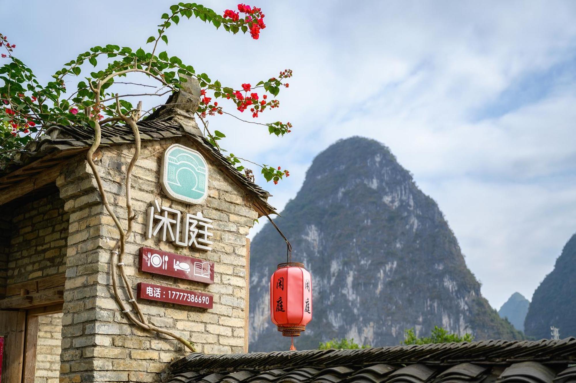 Leisure Courtyard Hotel Yangshuo-Free Shuttle Bus To Yangshuo Station Stay 2 Nights One Way ภายนอก รูปภาพ